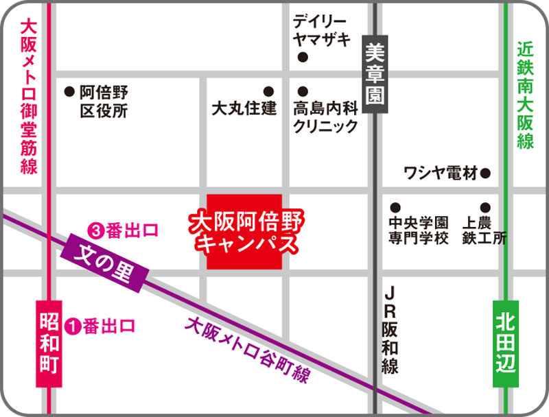 大阪茨木キャンパスへの交通アクセス 図